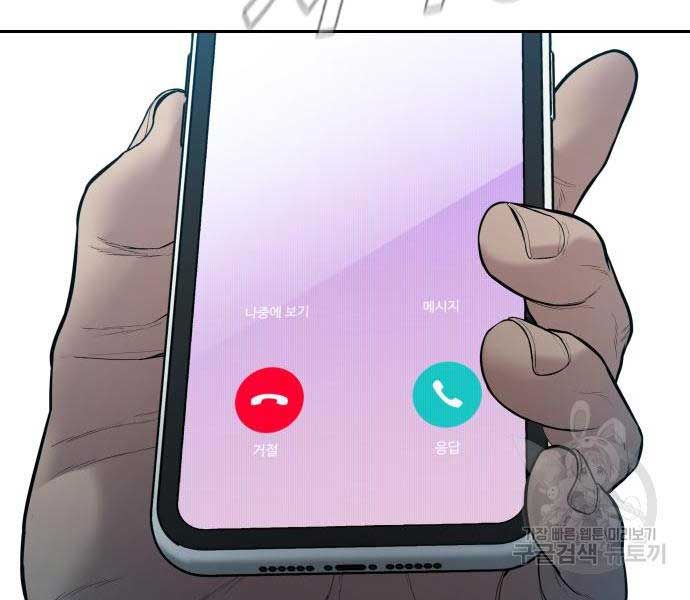 đọc truyện Bố Tôi Là Đặc Vụ Chương 110 ảnh 152 tại Thiên Thai Truyện