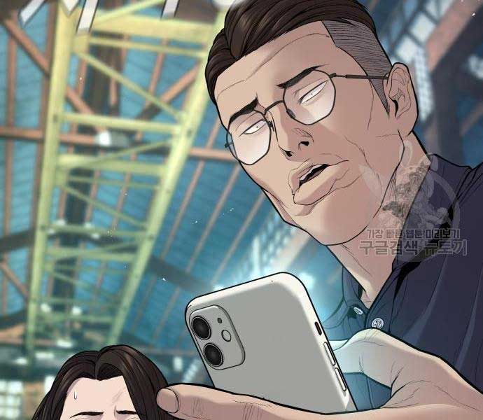 đọc truyện Bố Tôi Là Đặc Vụ Chương 110 ảnh 155 tại Thiên Thai Truyện