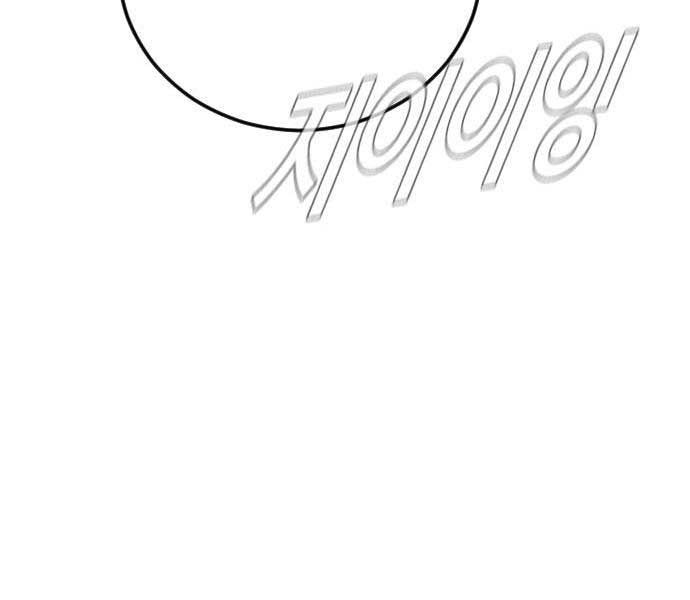 đọc truyện Bố Tôi Là Đặc Vụ Chương 110 ảnh 157 tại Thiên Thai Truyện