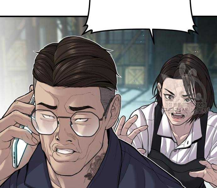 đọc truyện Bố Tôi Là Đặc Vụ Chương 110 ảnh 159 tại Thiên Thai Truyện