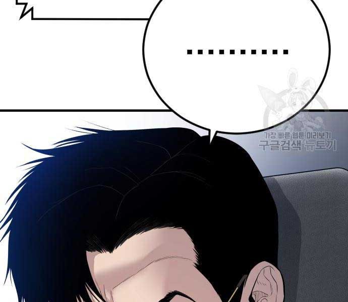 đọc truyện Bố Tôi Là Đặc Vụ Chương 110 ảnh 166 tại Thiên Thai Truyện