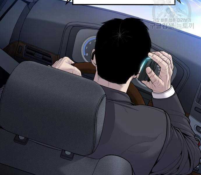 đọc truyện Bố Tôi Là Đặc Vụ Chương 110 ảnh 177 tại Thiên Thai Truyện