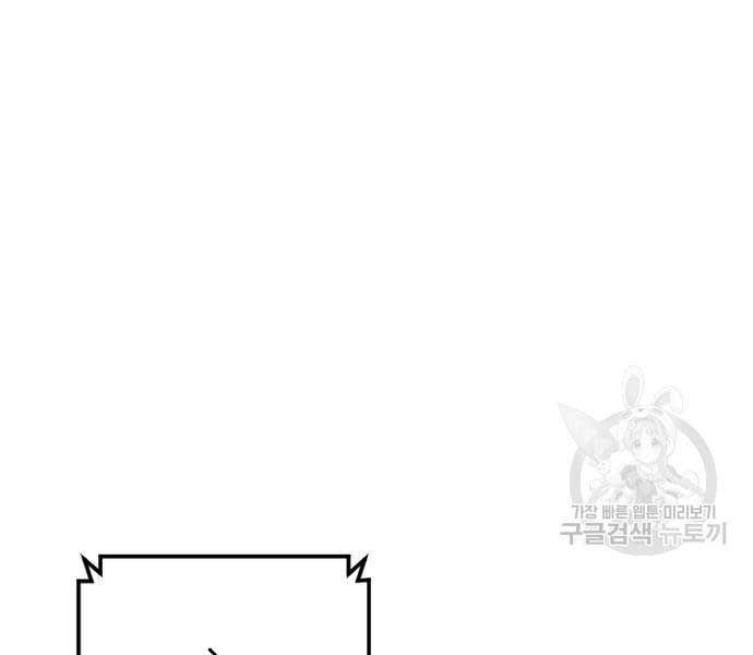 đọc truyện Bố Tôi Là Đặc Vụ Chương 110 ảnh 183 tại Thiên Thai Truyện