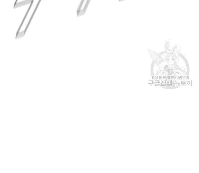 đọc truyện Bố Tôi Là Đặc Vụ Chương 110 ảnh 190 tại Thiên Thai Truyện