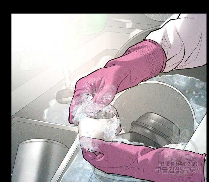 đọc truyện Bố Tôi Là Đặc Vụ Chương 110 ảnh 21 tại Thiên Thai Truyện