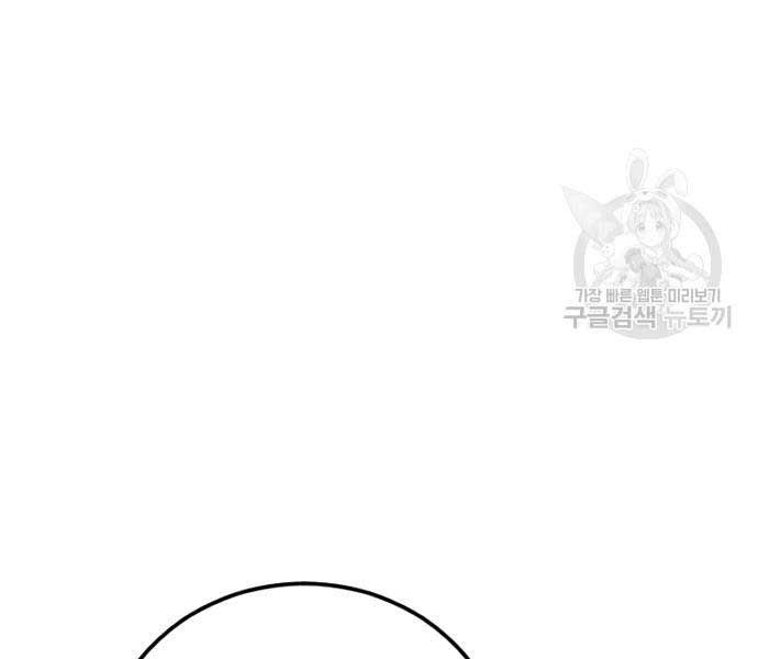 đọc truyện Bố Tôi Là Đặc Vụ Chương 110 ảnh 194 tại Thiên Thai Truyện