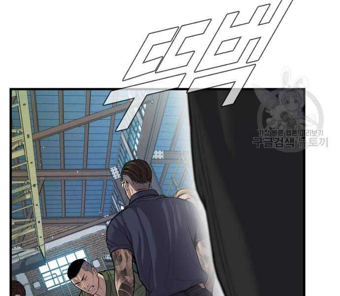 đọc truyện Bố Tôi Là Đặc Vụ Chương 110 ảnh 202 tại Thiên Thai Truyện