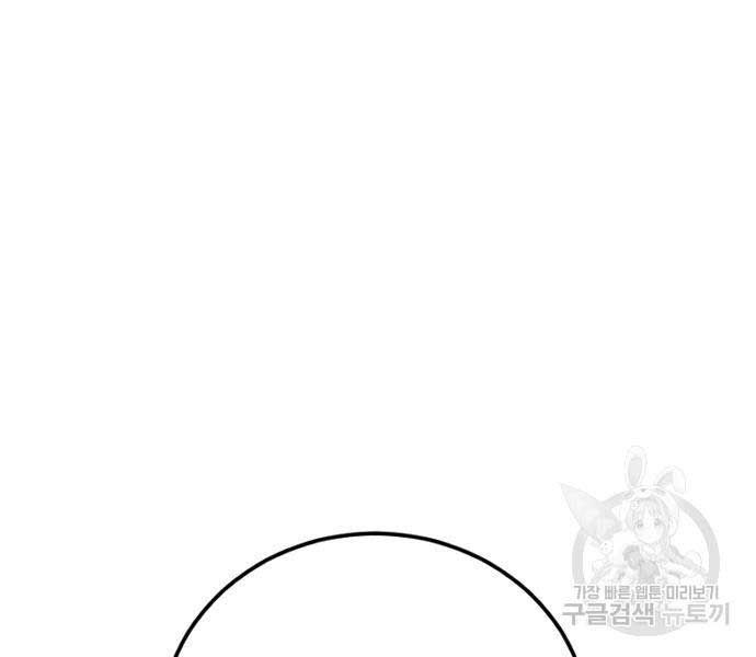 đọc truyện Bố Tôi Là Đặc Vụ Chương 110 ảnh 208 tại Thiên Thai Truyện