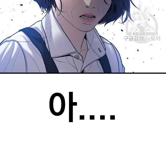 đọc truyện Bố Tôi Là Đặc Vụ Chương 110 ảnh 210 tại Thiên Thai Truyện