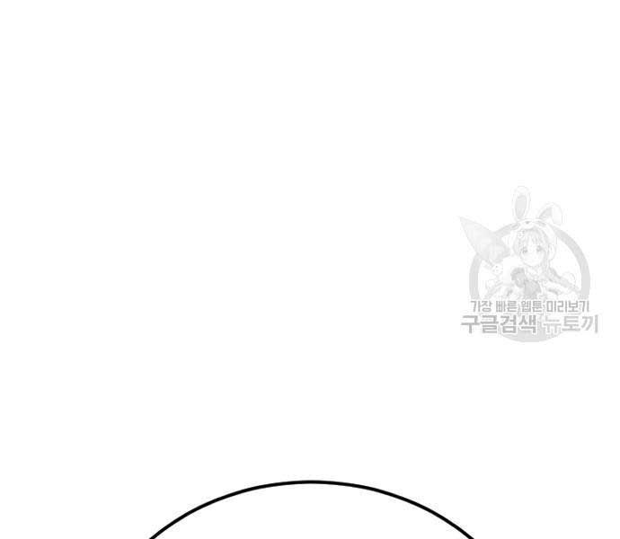 đọc truyện Bố Tôi Là Đặc Vụ Chương 110 ảnh 211 tại Thiên Thai Truyện