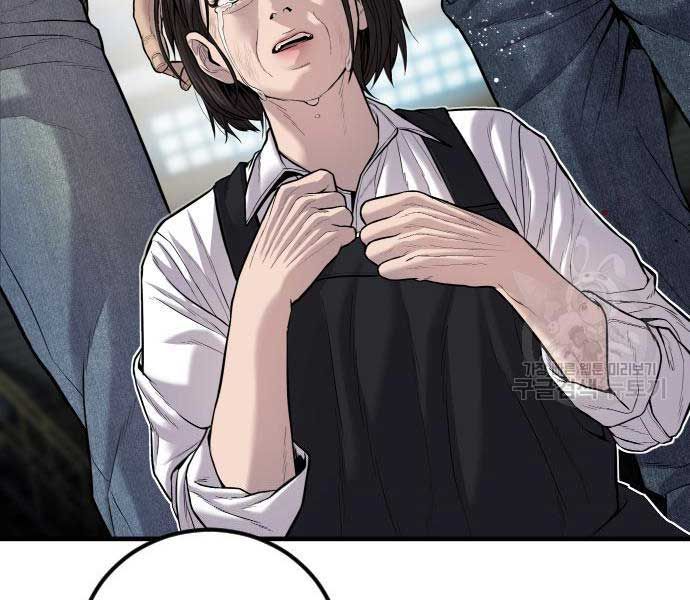 đọc truyện Bố Tôi Là Đặc Vụ Chương 110 ảnh 243 tại Thiên Thai Truyện