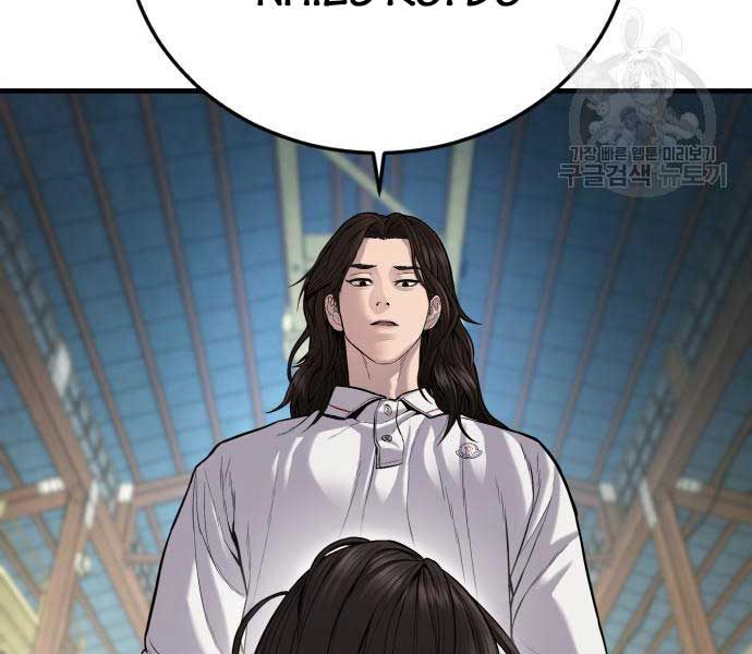 đọc truyện Bố Tôi Là Đặc Vụ Chương 110 ảnh 246 tại Thiên Thai Truyện