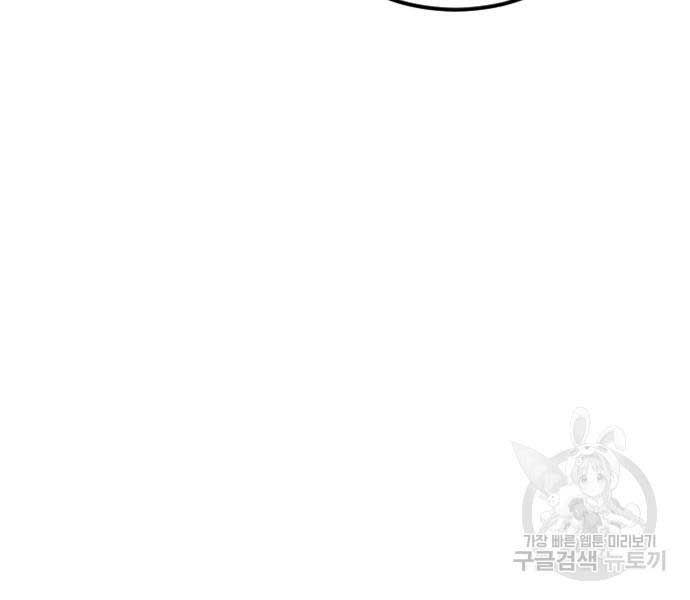 đọc truyện Bố Tôi Là Đặc Vụ Chương 110 ảnh 260 tại Thiên Thai Truyện