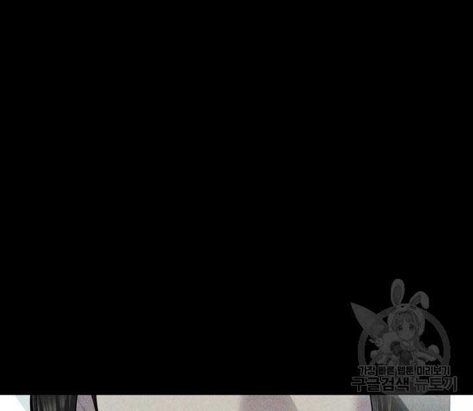 đọc truyện Bố Tôi Là Đặc Vụ Chương 110 ảnh 28 tại Thiên Thai Truyện