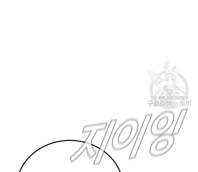 đọc truyện Bố Tôi Là Đặc Vụ Chương 110 ảnh 271 tại Thiên Thai Truyện