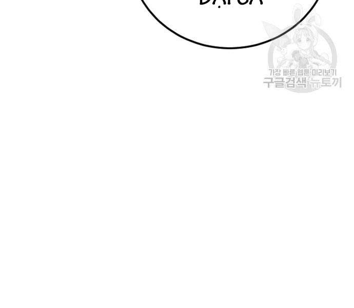 đọc truyện Bố Tôi Là Đặc Vụ Chương 110 ảnh 274 tại Thiên Thai Truyện