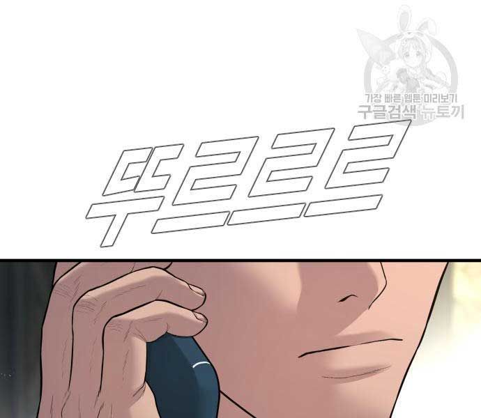 đọc truyện Bố Tôi Là Đặc Vụ Chương 110 ảnh 278 tại Thiên Thai Truyện