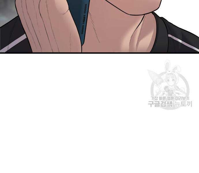 đọc truyện Bố Tôi Là Đặc Vụ Chương 110 ảnh 279 tại Thiên Thai Truyện