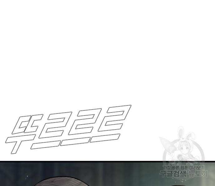 đọc truyện Bố Tôi Là Đặc Vụ Chương 110 ảnh 280 tại Thiên Thai Truyện