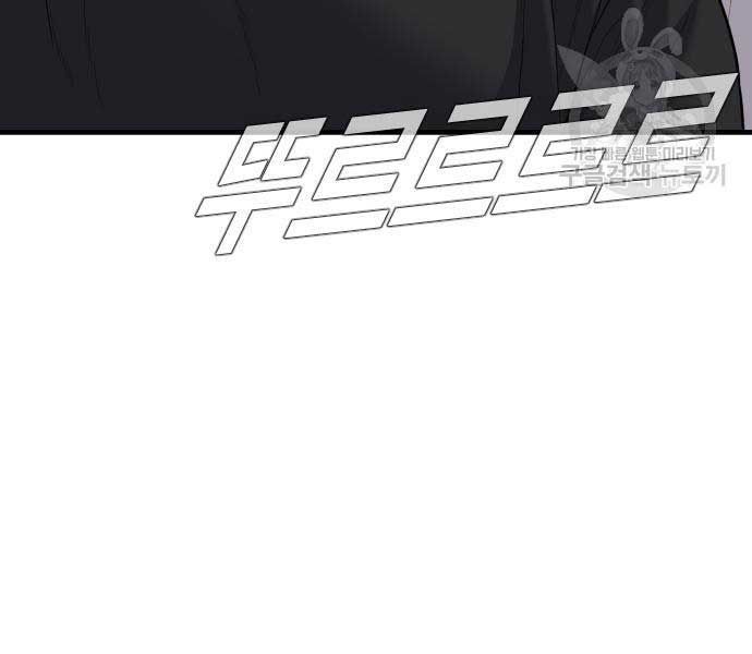 đọc truyện Bố Tôi Là Đặc Vụ Chương 110 ảnh 282 tại Thiên Thai Truyện