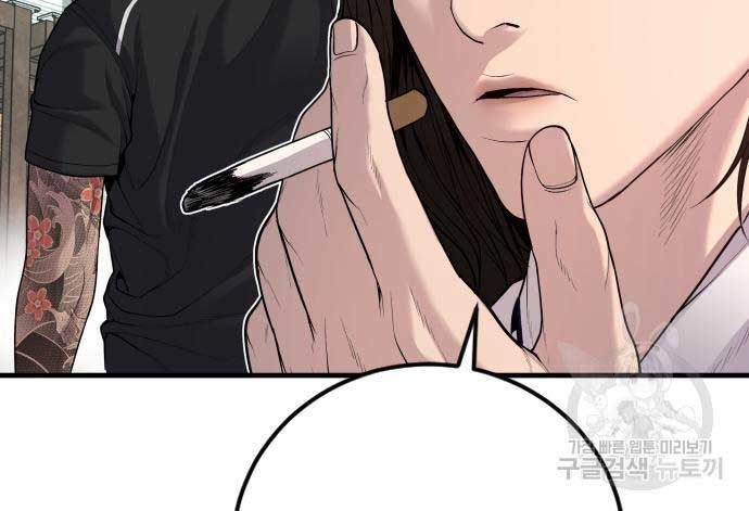 đọc truyện Bố Tôi Là Đặc Vụ Chương 110 ảnh 285 tại Thiên Thai Truyện