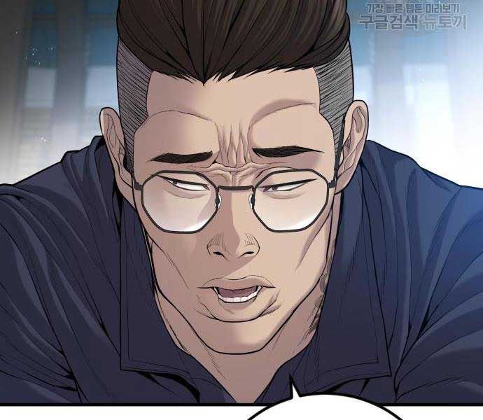 đọc truyện Bố Tôi Là Đặc Vụ Chương 110 ảnh 288 tại Thiên Thai Truyện