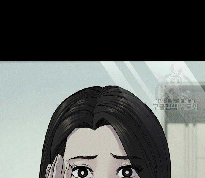 đọc truyện Bố Tôi Là Đặc Vụ Chương 110 ảnh 31 tại Thiên Thai Truyện