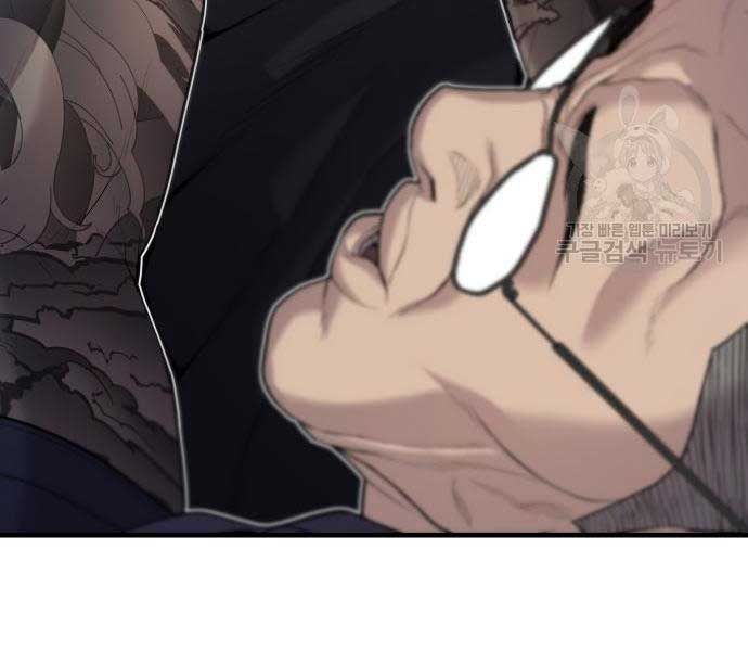 đọc truyện Bố Tôi Là Đặc Vụ Chương 110 ảnh 293 tại Thiên Thai Truyện