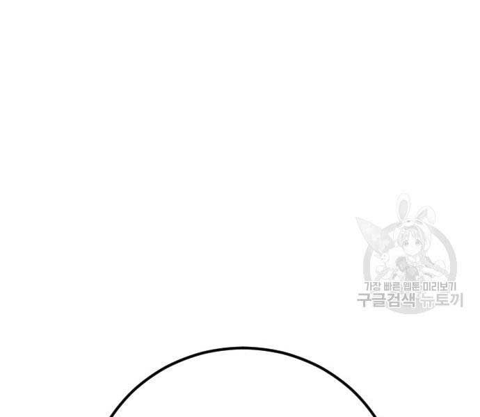 đọc truyện Bố Tôi Là Đặc Vụ Chương 110 ảnh 294 tại Thiên Thai Truyện