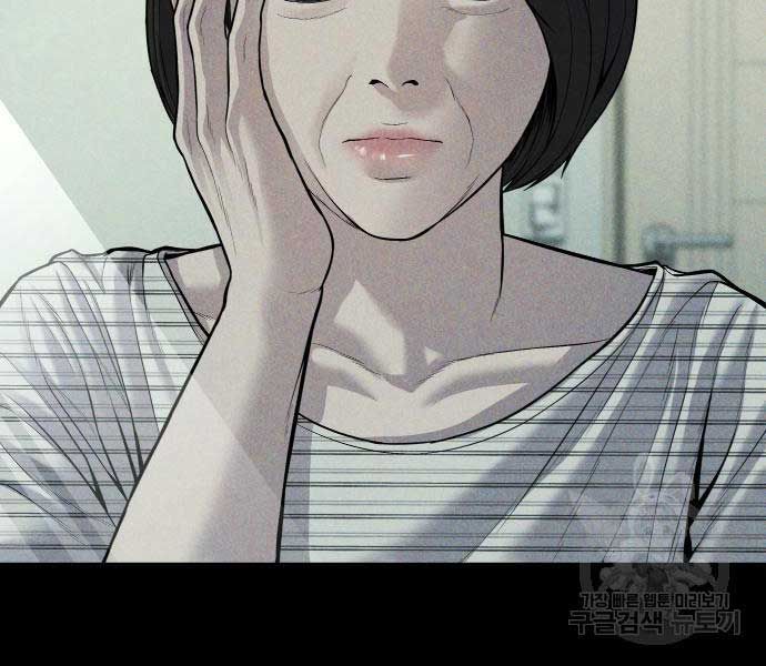 đọc truyện Bố Tôi Là Đặc Vụ Chương 110 ảnh 32 tại Thiên Thai Truyện