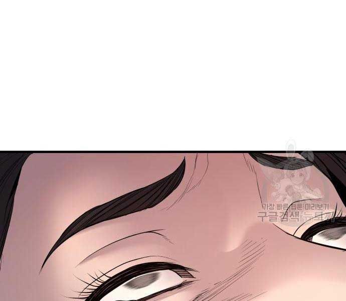 đọc truyện Bố Tôi Là Đặc Vụ Chương 110 ảnh 302 tại Thiên Thai Truyện