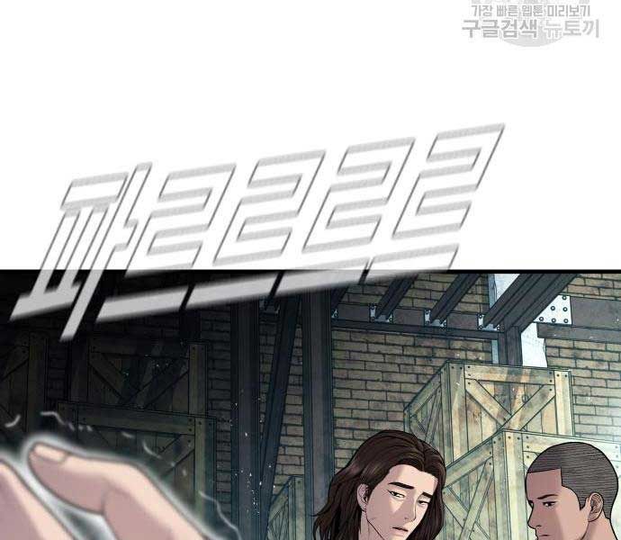 đọc truyện Bố Tôi Là Đặc Vụ Chương 110 ảnh 308 tại Thiên Thai Truyện