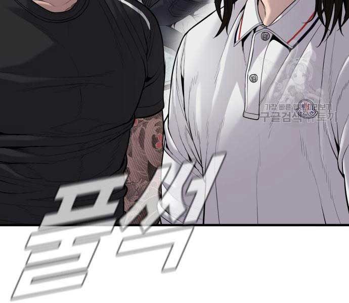 đọc truyện Bố Tôi Là Đặc Vụ Chương 110 ảnh 313 tại Thiên Thai Truyện