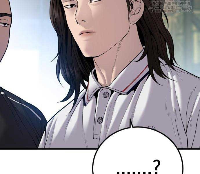 đọc truyện Bố Tôi Là Đặc Vụ Chương 110 ảnh 316 tại Thiên Thai Truyện