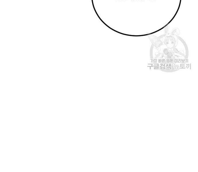 đọc truyện Bố Tôi Là Đặc Vụ Chương 110 ảnh 317 tại Thiên Thai Truyện