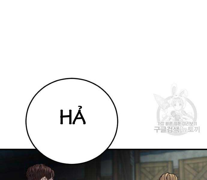 đọc truyện Bố Tôi Là Đặc Vụ Chương 110 ảnh 318 tại Thiên Thai Truyện