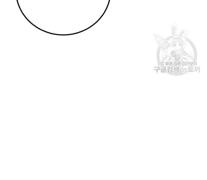 đọc truyện Bố Tôi Là Đặc Vụ Chương 110 ảnh 325 tại Thiên Thai Truyện