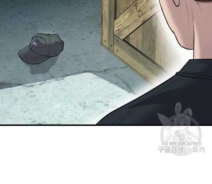 đọc truyện Bố Tôi Là Đặc Vụ Chương 110 ảnh 341 tại Thiên Thai Truyện