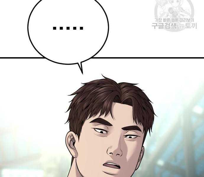 đọc truyện Bố Tôi Là Đặc Vụ Chương 110 ảnh 343 tại Thiên Thai Truyện