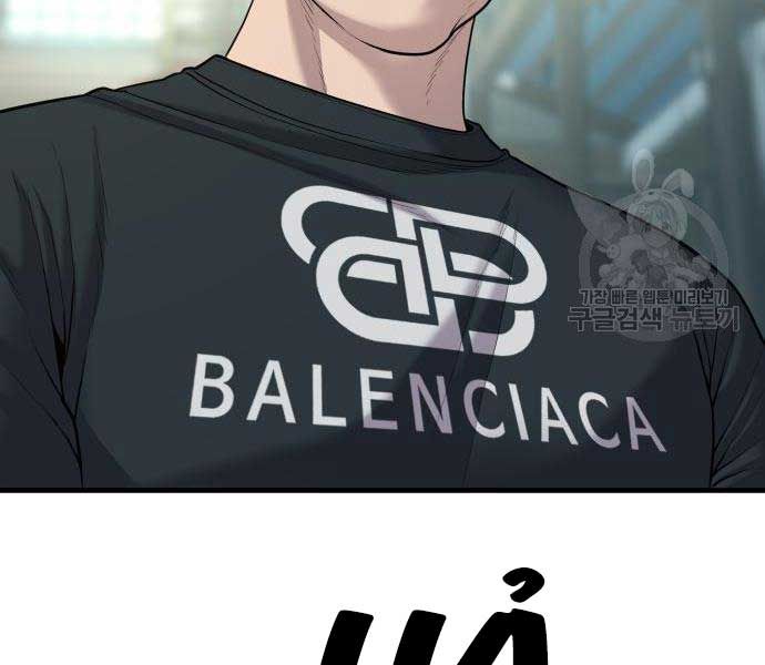 đọc truyện Bố Tôi Là Đặc Vụ Chương 110 ảnh 344 tại Thiên Thai Truyện