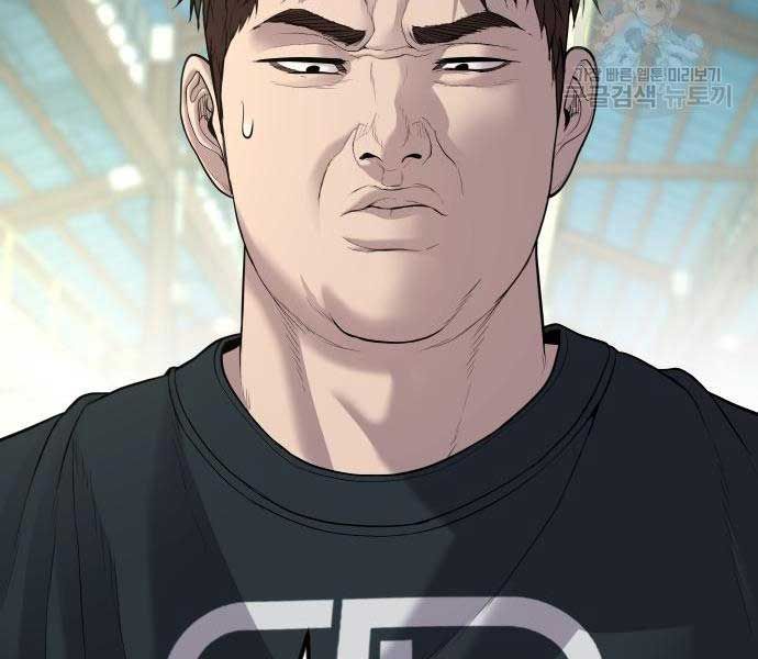 đọc truyện Bố Tôi Là Đặc Vụ Chương 110 ảnh 350 tại Thiên Thai Truyện