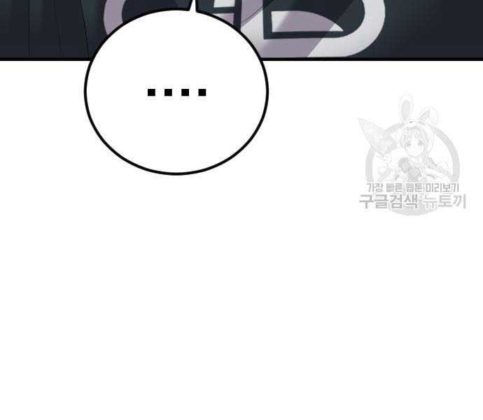 đọc truyện Bố Tôi Là Đặc Vụ Chương 110 ảnh 351 tại Thiên Thai Truyện