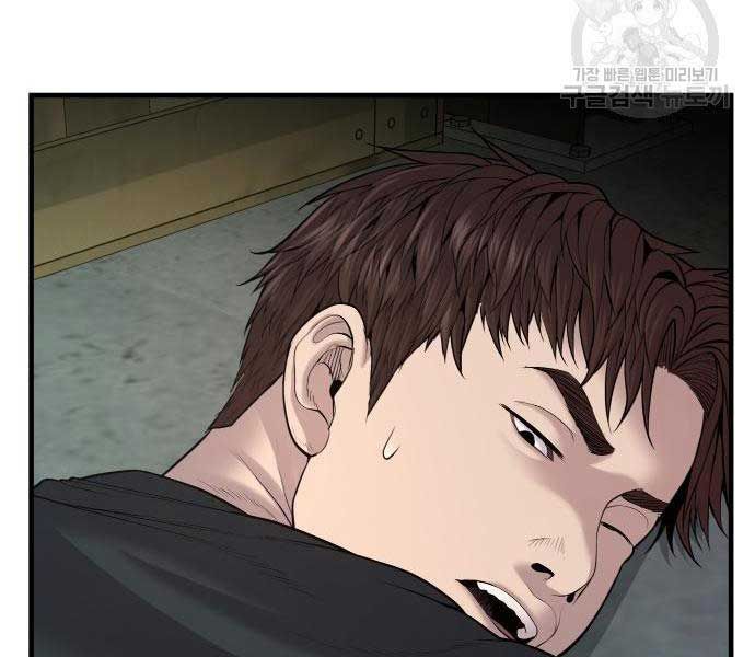 đọc truyện Bố Tôi Là Đặc Vụ Chương 110 ảnh 362 tại Thiên Thai Truyện