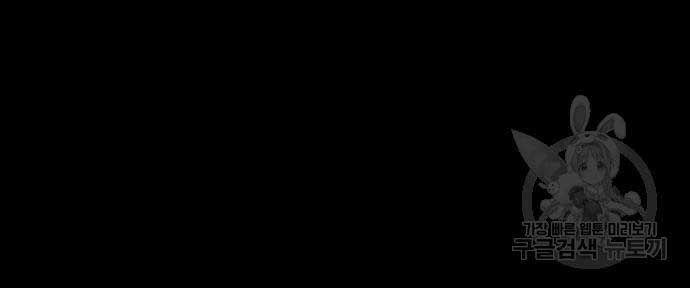 đọc truyện Bố Tôi Là Đặc Vụ Chương 110 ảnh 41 tại Thiên Thai Truyện