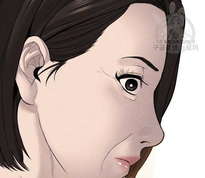 đọc truyện Bố Tôi Là Đặc Vụ Chương 110 ảnh 43 tại Thiên Thai Truyện