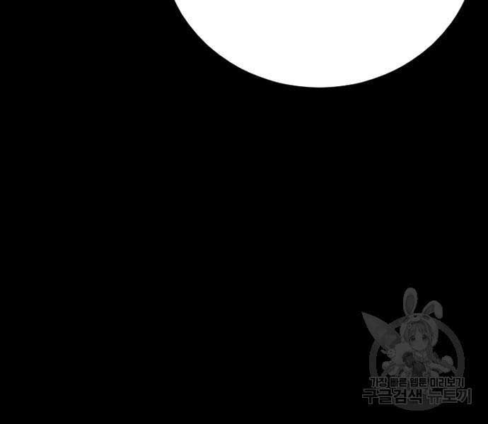 đọc truyện Bố Tôi Là Đặc Vụ Chương 110 ảnh 45 tại Thiên Thai Truyện