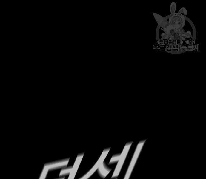 đọc truyện Bố Tôi Là Đặc Vụ Chương 110 ảnh 58 tại Thiên Thai Truyện