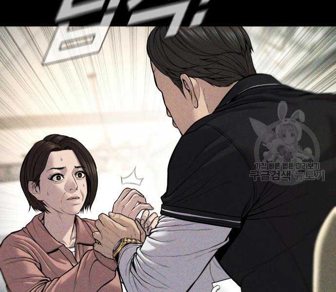 đọc truyện Bố Tôi Là Đặc Vụ Chương 110 ảnh 59 tại Thiên Thai Truyện