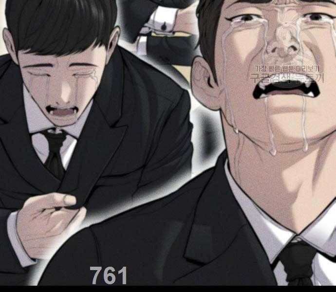 đọc truyện Bố Tôi Là Đặc Vụ Chương 110 ảnh 8 tại Thiên Thai Truyện