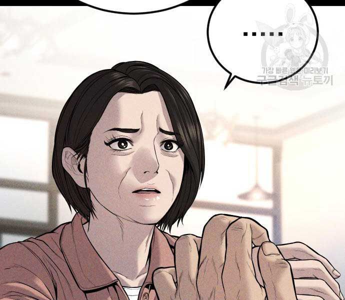 đọc truyện Bố Tôi Là Đặc Vụ Chương 110 ảnh 66 tại Thiên Thai Truyện